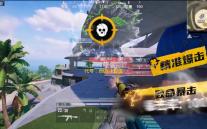 代号	：西游斗智牌